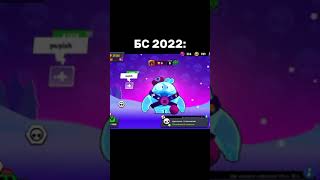 Подпишись! #Бравлстарс #Brawlstars #Shorts