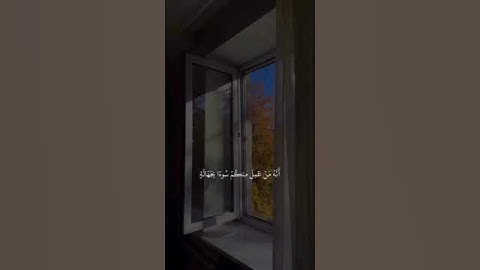 {كَتَبَ رَبُّكُمْ عَلَىٰ نَفْسِهِ الرَّحْمَةَ ۖ } [الأنعام : 54]القارئ إدريس أبكر