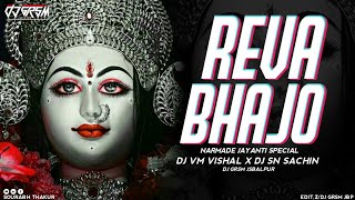 REVA BHAJO (NARMADE JAYANTI SPECIAL)(REMIX DJ VM VISHAL X DJ SN SACHIN)(DJ GRSM JABALPUR)🙏🙏