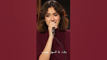 ترنيمة انت وحدك تستطيع يا يسوع ترانيم 