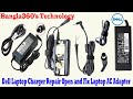How To Dell Laptop Charger Repair Open and Fix Laptop AC Adapter without Damaging 