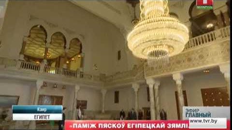 Итоги визита Александра Лукашенко в Египет. Главный эфир