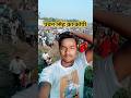 मोदिया नीतीश के जोड़ी ठीक ही बीजेपी हेलीकॉप्टर छाप पवन सिंह पावर स्टार #shortvideo #shorts Modi #6