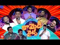 Comedy Nights New Standup Comedy Show Latest Teaser 2 - Coming Soon Only On ETV Telugu