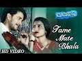 Tame mate bhala  romantic song  md ajiz  sarthak music  sidharth tv