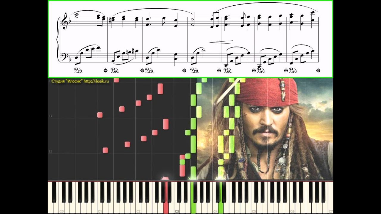 Pirates Of The Caribbean (Ноты Для Фортепиано) (Piano Cover) - YouTube
