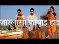 Jarlasw jabai hai   bodo short movie