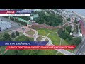1 августа торжественно откроется обновленная Чкаловская лестница