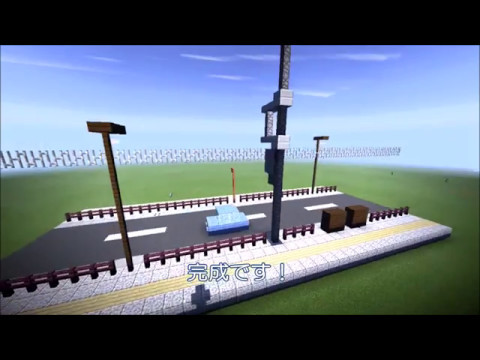 Minecraft 3分半で解説 現代風道路の作り方 ゆっくり実況 Youtube