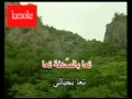 Arabic Karaoke Ta3a Elissa