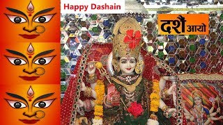 मात्र हैन दशैं || दशैंको शुभकाना २०७६ || Happy Dashain 2076