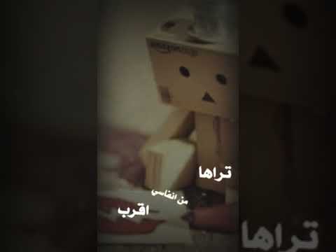 طلبتك يازمن قاسي تراها اقرب من انفاسي 2019