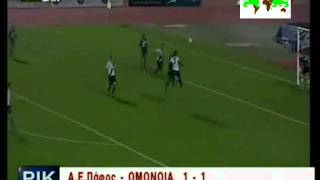 Aep Vs Omonoia 1 1 10 11