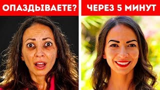 28 СУПЕР ЛАЙФХАКОВ КРАСОТЫ ПО КОРЕЙСКИ 28 СУПЕР ЛАЙФХАКОВ КРАСОТЫ ПО КОРЕЙСКИ