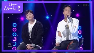 라비X딘딘 - 말하는 대로♬ [유희열의 스케치북/You Heeyeol's Sketchbook] 20200228