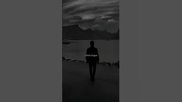 غريبة عاشقك حتى وانتي مش هنا تصميم فيديوهات اغاني ستوريات انستا 