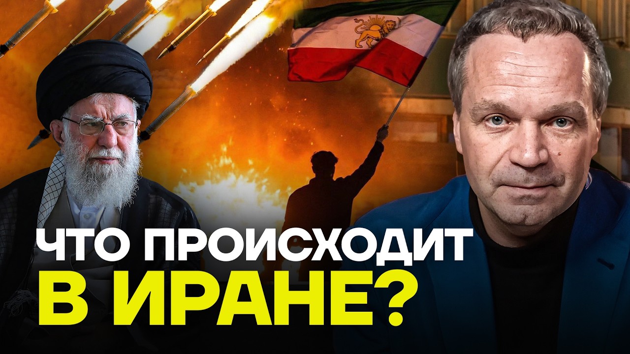 США и Израиль атаковали Иран. Что будет дальше