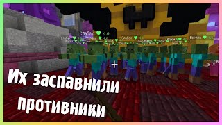 Хитрые противники ll Mob Wars ll Майнкрафт