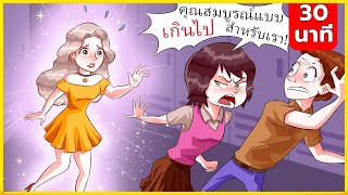 ฉันสมบูรณ์แบบมากจนไม่น่าเชื่อ / เรื่องเล่าของเรา ของสะสม #1 - [4K การรวบรวม]