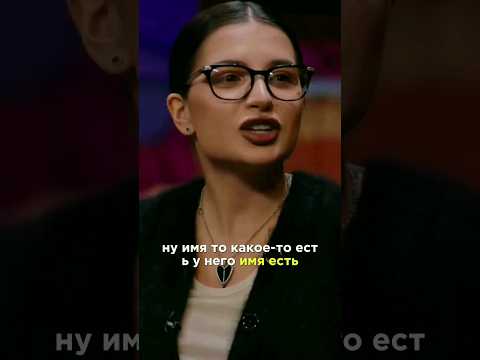 КСТАТИ #22 - Амина Tenderlybae про Личное. Харламов, Мусагалиев, Дорох #tiktok #shorts #юмор #2024