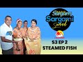 Sargami Swaad Ep 2 Steamed Fish with Rooster Chicken