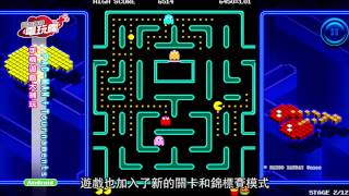 手機遊戲大補玩 20130419 巴哈姆特電玩瘋