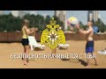 Контроль за детьми | Социальная реклама МЧС России