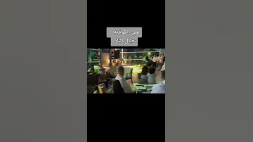 عمر فتحي علي الكوفيه فلسطين الامارات الاردن السعودية سوريا ابوظبي 
