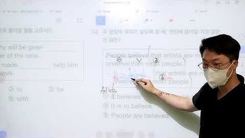 Grammar Inside lv 3 Chapter 03 수동태 ( part 9 )