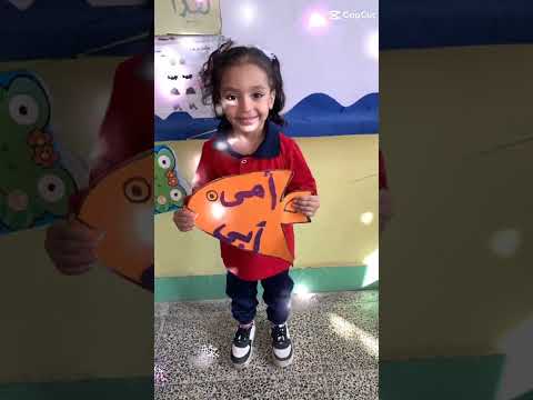 أموره وحلوه وكتكوته