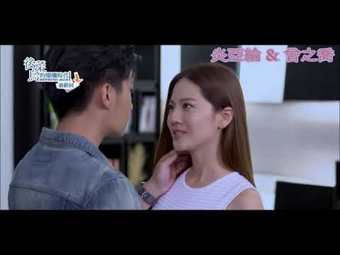 紀念日 (The Moment) with lyrics and pinyin featuring Aaron Yan and Joanne Tseng