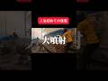 人生初めての洗車 #バイク女子 #motovlog #洗車 #バイク