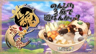 【#参加型雀魂 】３麻で勝負じゃ🀄　4/16【#初見さん歓迎】