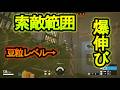 【R6S】外に索敵!?ドローンを見るだけでバレる最強のガジェットもう二度と勝てない【レインボーシックスシージ】