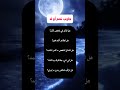 جاوب ( نعم ) أو ( لا ) ياعسل 🍯