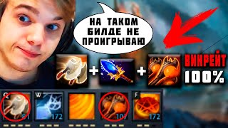 АЛЬТАОДА УБИВАЮ ВСЕХ ОДНОЙ КНОПКОЙ В CUSTOM HERO CHAOS | ЛУЧШЕЕ C АЛЬТАОДА | ALTAODA DOTA2