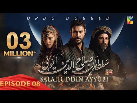 Sultan Salahuddin Ayyubi [ Urdu Dubbed ] - Ep 08 - 16 May 2024 - Sponsored By Mezan & Lahore Fans