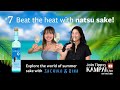 Tippsy Kampai Live 7 Beat The Heat With Natsu Sake Tippsy Kampai Live 7 Beat The Heat With Natsu Sake