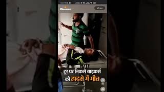 Miss you Sky😭 - Skylord is always in our Heart. #shorts #ffmax #omshanti #skylord