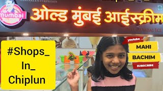 Best ice cream shop / old Mumbai Ice Cream in chiplun