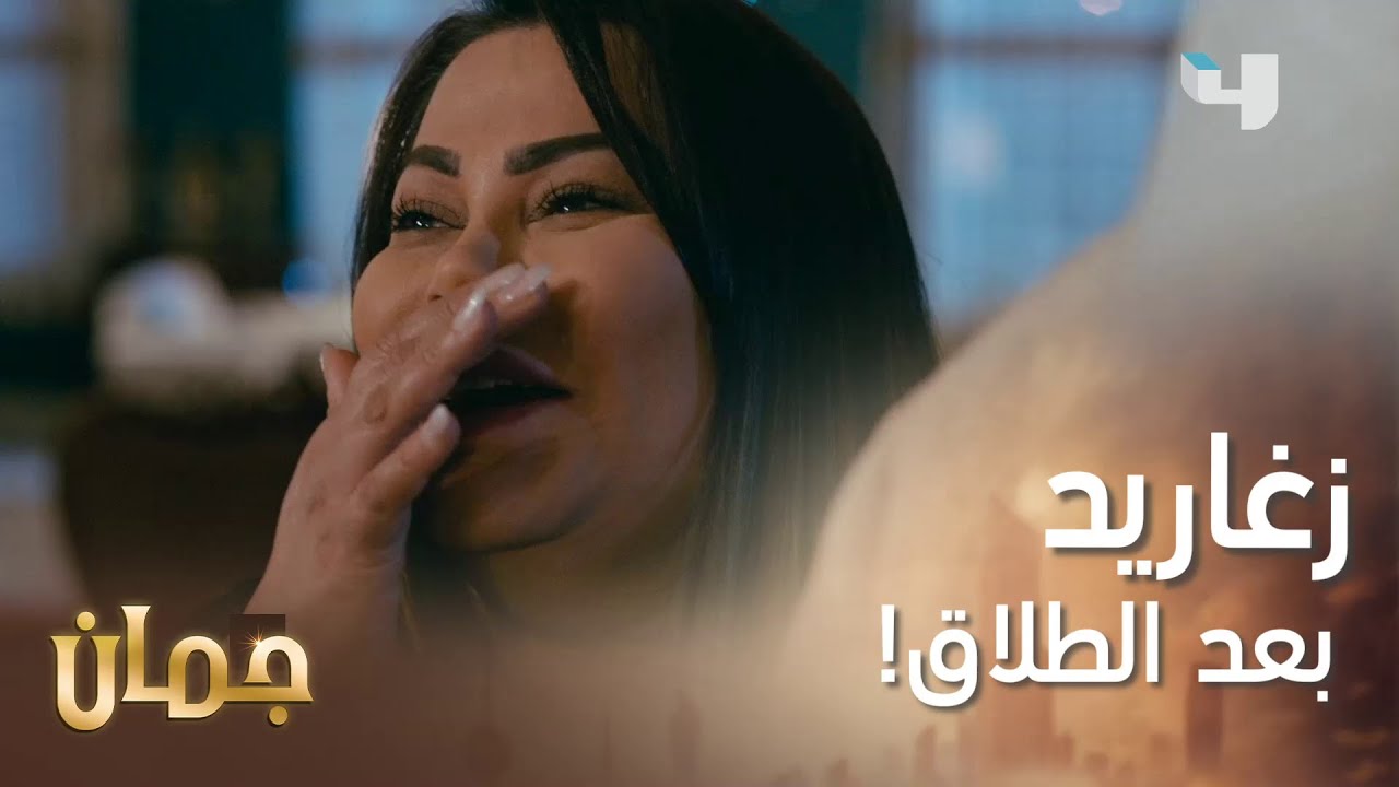 انطرد من بيت أبوه بسببها والحين تطلب منّه الطلاق   