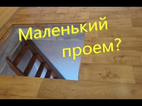 Обладателям маленьких квадратных проемов посвящается .....