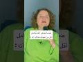 عندما تشعر أنك ت عامل أقل من قيمتك فتأكد أنه عندما تشعر أنك ت عامل أقل من قيمتك فتأكد أنه
