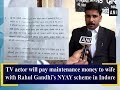 Tv actor will pay maintenance money to wife with rahul gandhis nyay scheme in indore