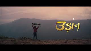 Udaan Zindagi Kee Khulkay Jio |  Hindi  Video Song Teaser4K