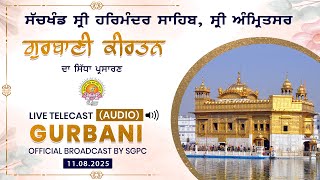 Official SGPC LIVE (Audio) | Gurbani Kirtan | Sachkhand Sri Harmandir Sahib, Sri Amritsar 11.08.25