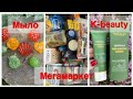 🔥ПОКУПКИ МЕГАМАРКЕТ КАПИТАНОВКА🔥//НОВЫЙ КОРЕЙСКИЙ КРЕМ С КИСЛОТАМИ/ДЕЛАЕМ МЫЛО🧼