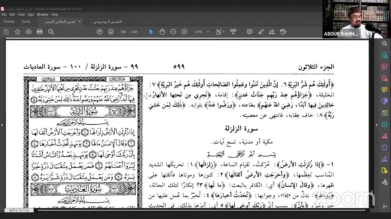 Tafsir al Jalalain Surat al Bayyinah