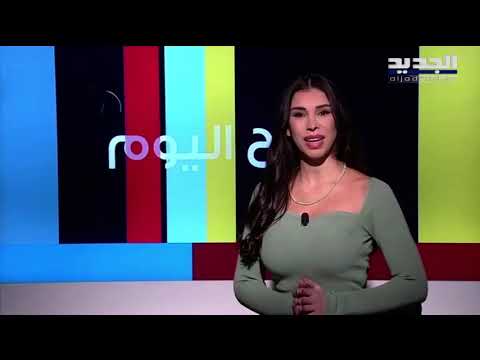 مطلوب طبيب أسنان للأطفال في قطر وممرضات لمركز طبي في عدة مناطق لبنانية
