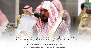 (ولقد خلقنا الإنسان ونعلم ما توسوس به نفسه) ماهر المعيقلي حالات واتس | سورة ق